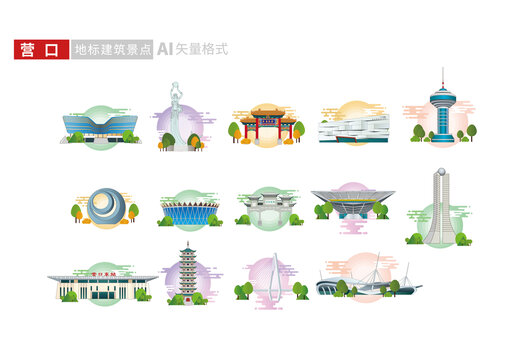 辽宁营口市地标建筑矢量插画素材
