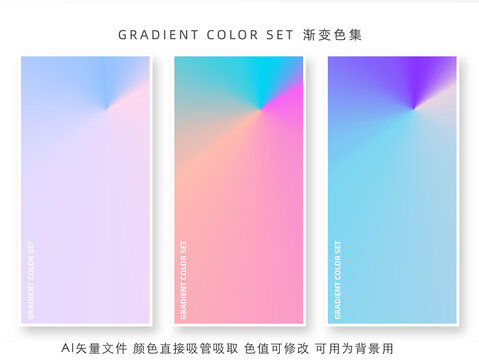 粉蓝抽象背景渐变色