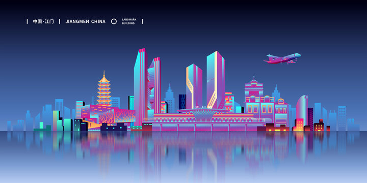 江门