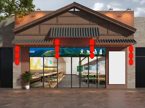 新中式饭店门头