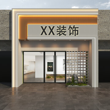 装饰公司门头
