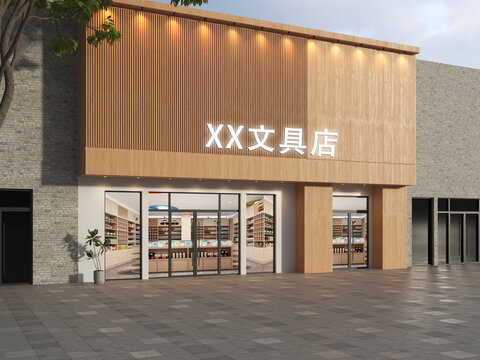 文具店门头