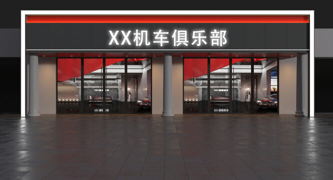 机车俱乐部门头