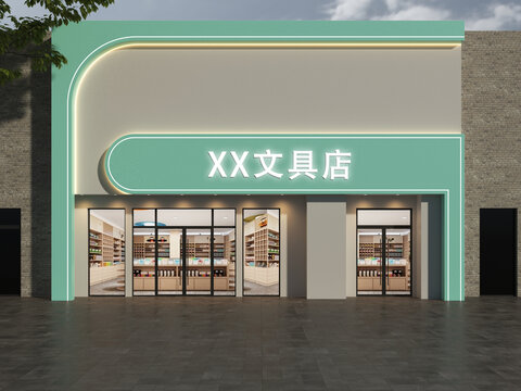 文具店门头