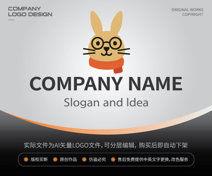 卡通兔子LOGO