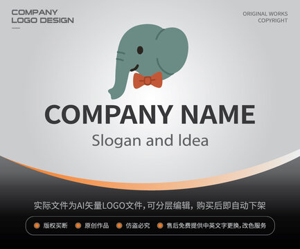 卡通大象LOGO象