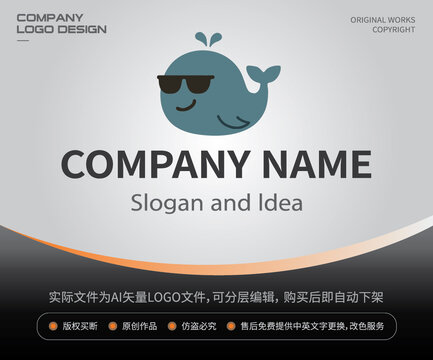 卡通鲸鱼LOGO