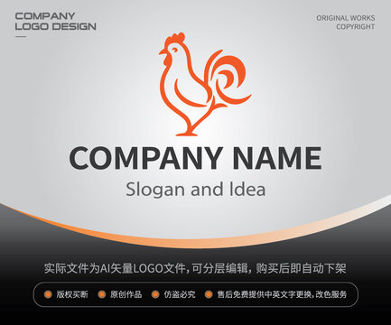 鸡LOGO