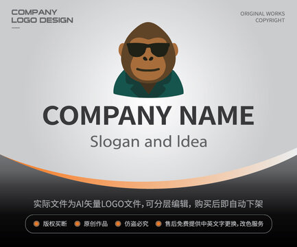 戴墨镜的猩猩LOGO