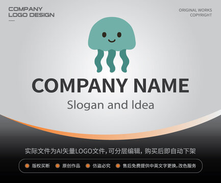 卡通水母LOGO