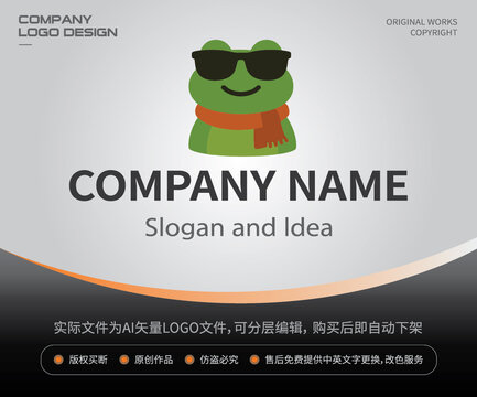 卡通青蛙LOGO