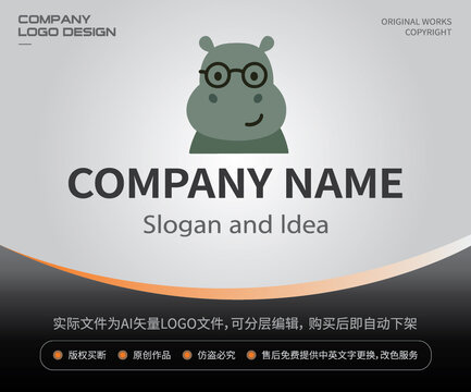 卡通河马LOGO