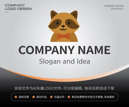 卡通浣熊LOGO