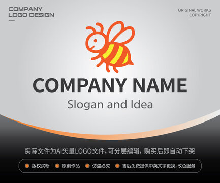 卡通蜜蜂LOGO