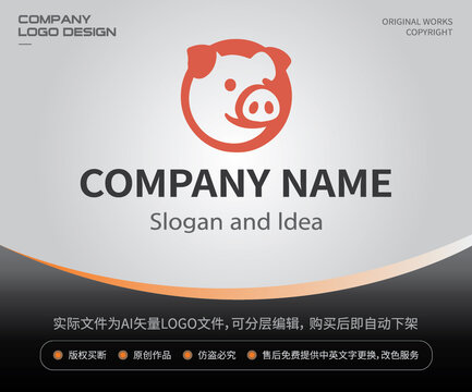 猪LOGO