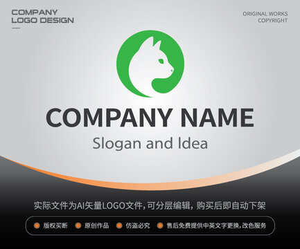 猫LOGO