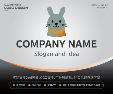 卡通兔子LOGO