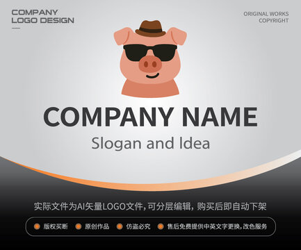 卡通猪LOGO