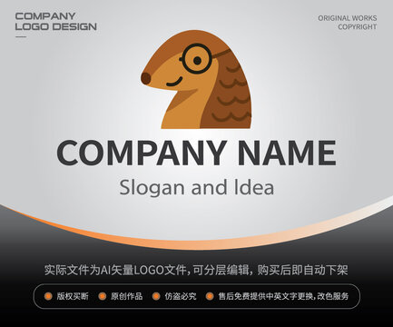 卡通穿山甲LOGO