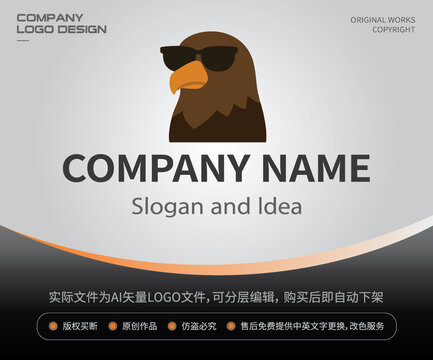 卡通老鹰LOGO