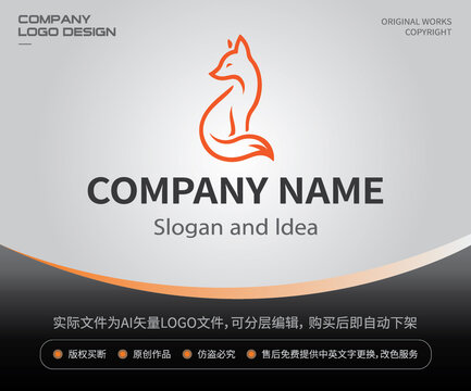 狐狸LOGO