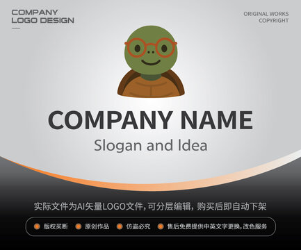 卡通乌龟LOGO眼镜龟智慧形象