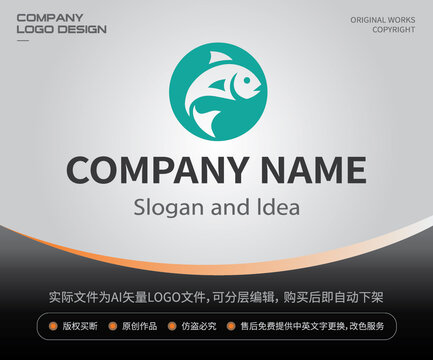 剪影鱼LOGO鱼形图标