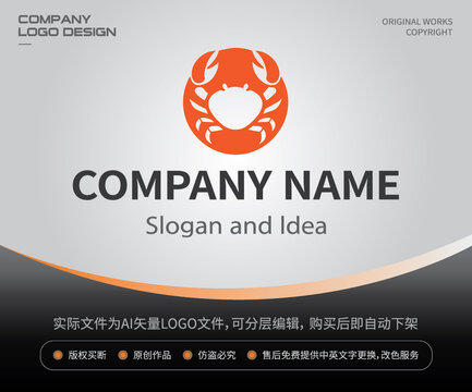 螃蟹LOGO大闸蟹