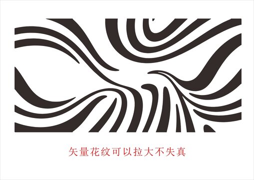 矢量元素