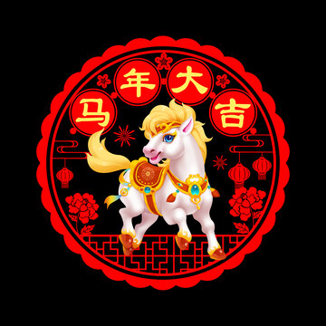 2026马年静电贴