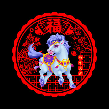2026马年静电贴
