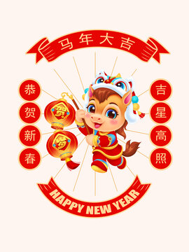 2026马年静电贴