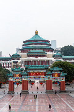重庆人民大礼堂
