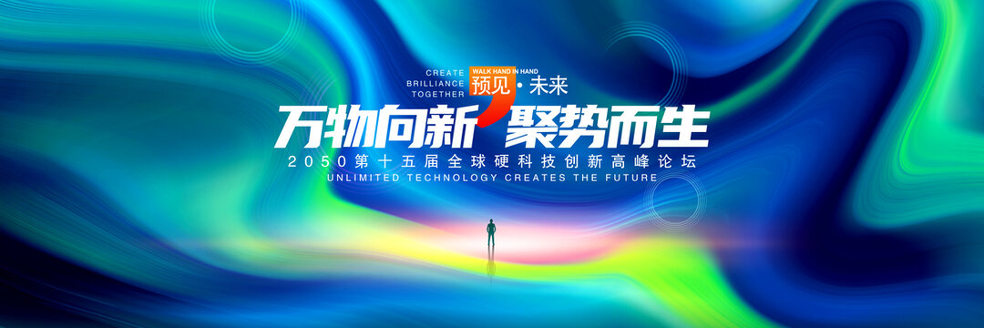蓝绿抽象背景