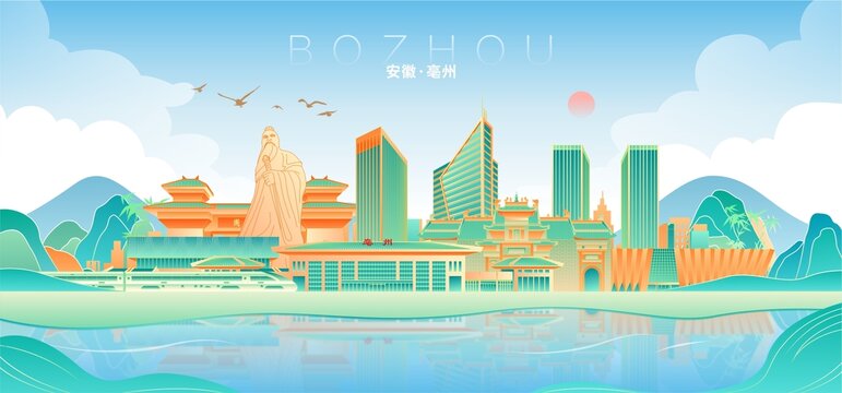 亳州