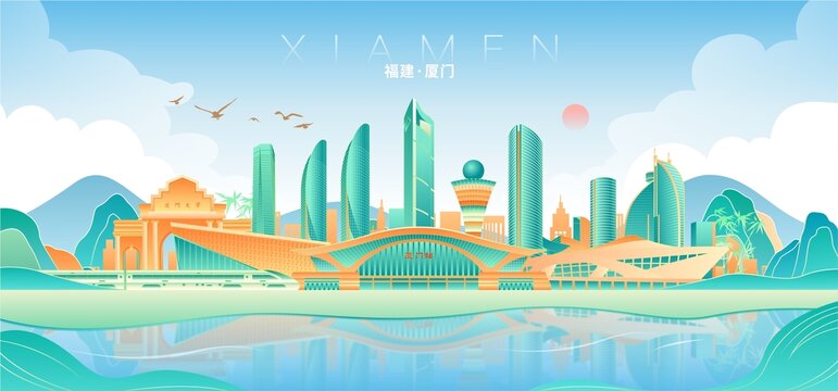 厦门