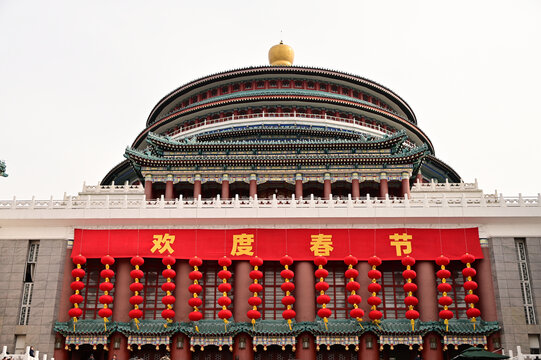 重庆人民大礼堂