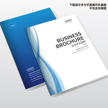 商业画册封面