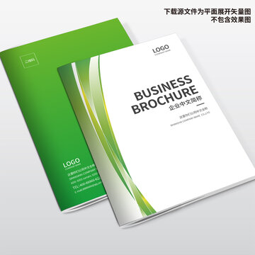 农业画册封面