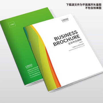 产品画册封面