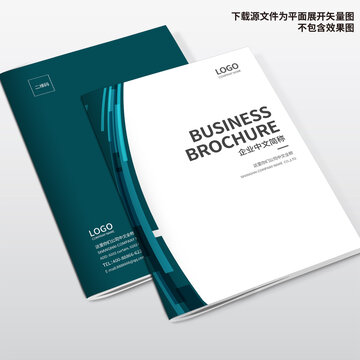 科技画册封面