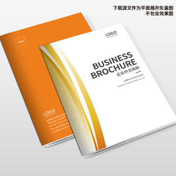 样品封面