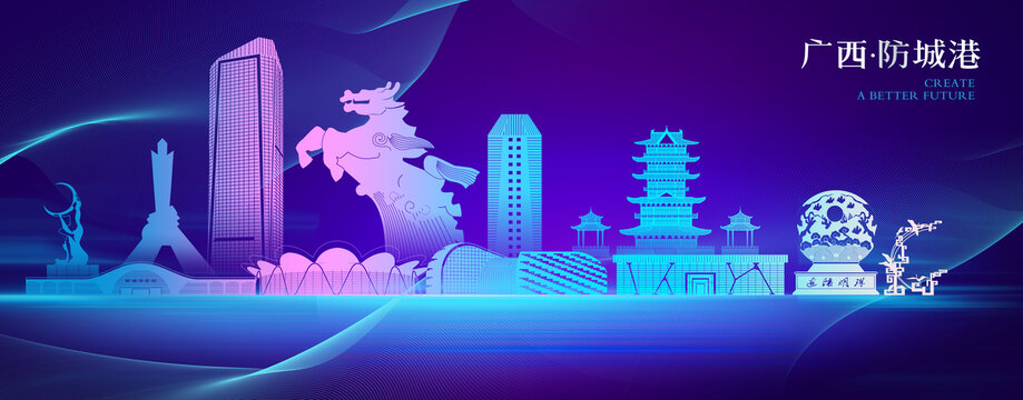 防城港