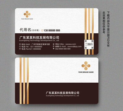 高档名片