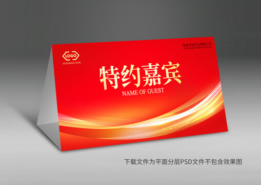 桌牌