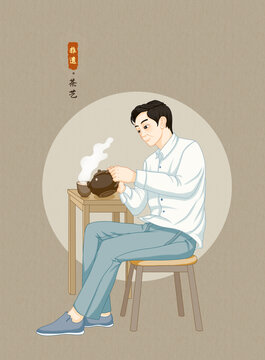 茶艺茶文化