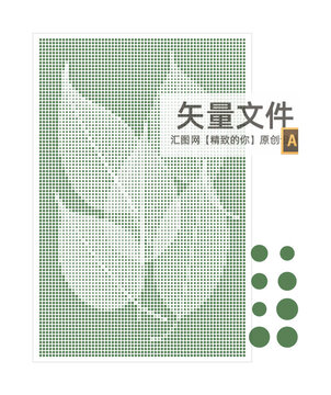 树叶镂空板