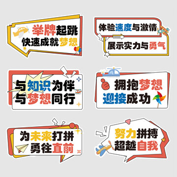 手举牌