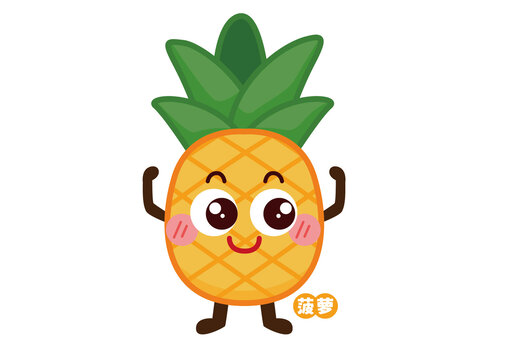 菠萝卡通