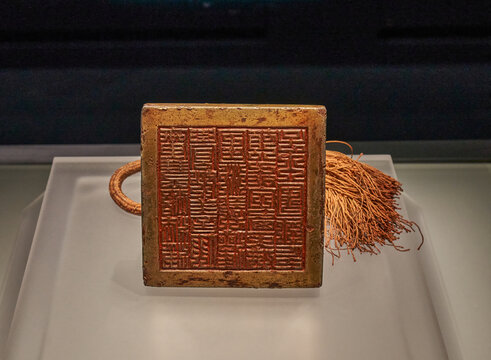明代铜鎏金大国师印